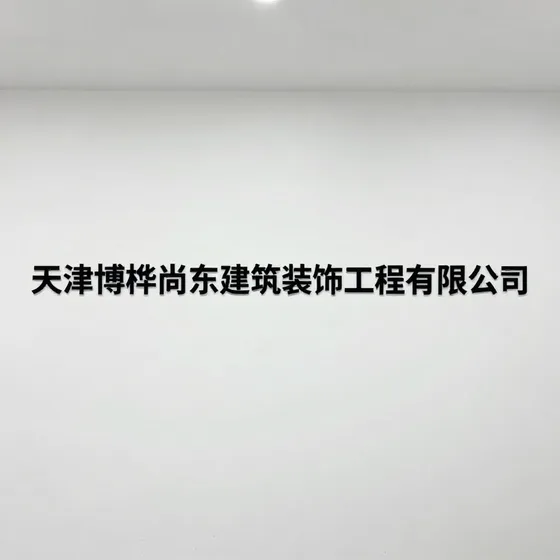 东莞石碣物流
